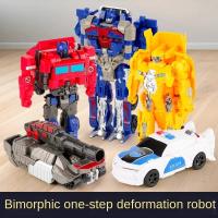 Juguete De Modelado De Robot Y Coche De Anime Transformable Para Niños Figura De Acción De Robot Un Paso De Deformación Puzzle - details 0