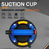 Copa De Succión De Vidrio De 8 Pulgadas Con Capacidad De Porte De 220Kg Elevador Manual Para Azulejos De Granito Y Vidrio - details 5
