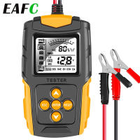 EAFC Universal Prueba De Batería Para Coche 12V 24V Con Pantalla LCD Scanner Diagnóstico De Carga Y Arranque Analizador De Batería - details 13