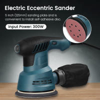 Sábanca Eléctrica 300W De 5 Pulgadas 125mm Placa De Amolado Para Madera Y Carrocería De Coches Máquina De Amolado Y Pulido De Muebles - details 1