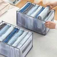 Organizador De Armario Espacioso Con 7 Compartimentos Y Manija Durable Y Lavable Para Almacenamiento De Jeans Y Camisetas Color Gris - details 2