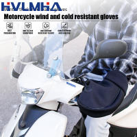 Cubierta Térmica Para Manillar De Motocicleta Impermeable Y Gruesa Para Primavera Protección Del Manillar De Scooter Guantes Calientes - details 14