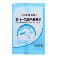 50pcs Cubierta De Inodoro Desechable Portátil Viaje Seguro Almohadilla De Asiento De Baño Impermeable Suministros De Baño - details 7