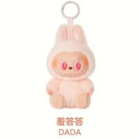 Macaron Vinilo Figura De Peluche Labubu Corazón Beat Party II Caja Sorpresa Blind Box Para Adultos Recomendado Desde 14 Años - details 7