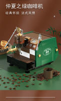 Decool Serie Creativa Vintage Bloques De Construcción De Café Molinillo Máquina De Café Modelo MOC Juguetes Para Niñas Regalo Para Niños - details 2