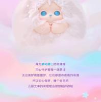 Muñeco De Peluche Funii Serie Isla De Sueños Figura De Acción Anime Kawaii Adorno De Escritorio Para Niños Juguetes Completos Sin Control Remoto - details 16