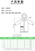 Chaqueta Impermeable Para Niños Con Mochila Dinosaurio Y Unicornio PVC Divertida Y Práctica Ropa Para Lluvia De Niños - details 14