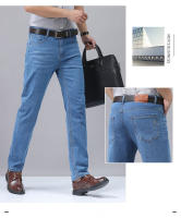 Pantalones Vaqueros De Verano Para Hombre Elásticos Y Cómodos De Algodón Azul Moda Pantalones Rectos Casuales Para El Trabajo - details 2