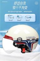 Casco De Motocicleta Eléctrico Nuevo 3C Baile Con Cabeza Grande Y Ampia Circunferencia Media Invierno Verano Primavera Otoño Ligero Para Adultos - details 1