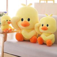 Pato De Peluche Danzante 10-28cm Juguete Suave Little Yellow Duck Doll Para Niños Y Adultos Material De Poliéster Relleno De Algodón PP - details 0