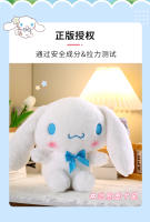 Muñeco De Peluche Sanrio Anime Clásico Cinnamoroll Hello Kitty Suave Almohada Dulces Juguetes Regalo De Cumpleaños Para Niñas - details 1