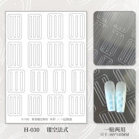 5Pcs Estickers De Uñas Artísticas De Encaje Vacío Para Arte Francés Autoadhesivos Decoración DIY Manicura Accesorio De Línea Ondulada - details 10