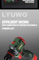 LYUWO Destornillador Eléctrico Recargable Multifuncional Herramienta Doméstica Con Torque Alto Motor Brushless Herramienta De Impacto Para Comercial Manufactura - details 2