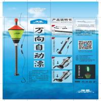Flotador De Pesca Automático Portátil 1pc Accesorios De Tackle De Pesca Iluminación Rápida Flotador Bobber Para Agua Dulce Y Salada - details 6