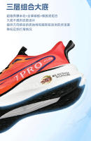 Zapatos De Correr Marathon Para Hombres Y Mujeres Carbono Plateado Con Almohadilla De Latex Cómodos Transpirables Ligeros Antideslizantes Deporte ADIPRENE/TORSION/FORMOTION - details 8
