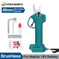 Tijeras De Podar Eléctricas Sin Cable 40mm Herramienta De Corte Para Ramas De Árbores Frutales Compatible Con Batería Makita 18V - details 0