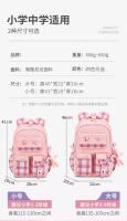Mochila Escolar Para Niñas Con Diseño Ergonómico Y Antideslizante Capacidad Grande Ligera Impermeable Mochila Chequera Para Estudiantes De Primaria - details 1