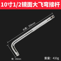 Barra De Extensión De Llave De Eje Ratchet LINBON 1/2 Longitud 125/250/350mm Accesorios Para Conexión De Barras De Dirección - details 8