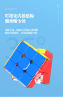Sengso Cubo Mágico 3x3x3 Lustrous Cubo Con Efecto De Luz Magnético Juguete Creativo Para Niños Puzzle Suave Mini Flashando - details 4
