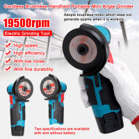 Mini amoladora angular recargable cepillada de 12V y 19500RPM con batería de 2 piezas, máquina de corte de madera y acero y piedra, herramientas de pulido - details 6