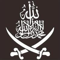 Calcomanía De Vinilo Para Coche Con Diseño De Espada Del Profeta Mahoma Fe Islam 9.1" X 11" Adhesivo Para Parabrisas Trasero - details 5