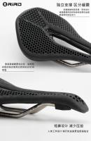 Sillín De Bicicleta MTB RIRO 3D Estructura Biónica De Cebada Cómodo Antideslizante Resistente Al Desgaste Accesorios Para Bicicletas De Carretera - details 4