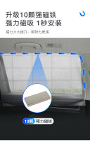Cortina De Sol Para Coche Con Magnetismo Protección UV Visera De Malla Para Ventanas Lateral Visor De Sol Verano Film De Ventana - details 5
