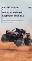 Jjrc Coche RC Impermeable 4WD Vehículo De Tierra Y Agua Control Remoto Juguetes De Crawler Acrobático Para Niños - details 4
