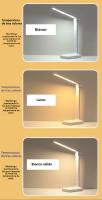 Lámpara De Escritorio Plegable Recargable 6000mAh 3 Colores Toque Dimmable Protección Ocular Para Lectura En La Habitación USB Recargable LED - details 12