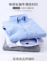 Camisa De Oxford Para Hombre Algodón Antirroto Sin Planchar Estilo Casual Ajustada Para Negocios Y Sociales Con Solapas Y Manga Larga - details 0