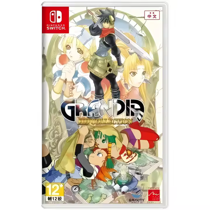 Grandia HD Collection (Importacion) - Nintendo Switch -  Nuevo precintado - 1
