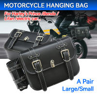 Bolsa De Sillín Para Motocicleta De Gran Capacidad Almacenamiento Para Herramientas Harley Sportster XL 883 1200 Honda Yamaha Suzuki Resistentes Al Clima - details 0