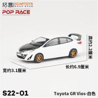 Xcartoys PopRace Coche De Colección a Escala 1/64 En Aleación De Metal Juguete Diecast Para Adolescentes Y Adultos Regalos Para Hobbies - details 25
