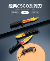 Bloques De Construcción DIY De La Serie CSGO Classic MOC Daga Juguetes De Arma Espada Para Niños Niñas Regalos De Navidad - details 2
