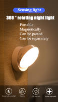 Luz Nocturna LED Con Sensor De Movimiento Cargable Por USB Para Dormitorio Control De Sonido/Luz Para Pasillo Baño Hogar - details 0