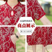 Vestido Qipao Corto Para Mujer Estilo Étnico Retro De Verano Con Impresión Floral Largo Hasta La Rodilla Vestido De Fiesta Indie Folk - details 13