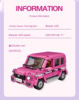Bloques De Construcción Miniatura LOZ Rosa Convertible Modelo De Coche De Partículas Pequeñas Juguete Educativo Para Niños - details 1