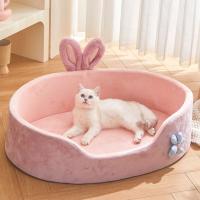 Cama Para Mascotas Desmontable Y Lavable Comodidad Suave Para Verano Adecuada Para Gatos Y Perros Cama Para Animales De Four Seasons - details 1