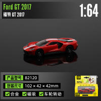 Modelo De Coche Estático De Aleación CCA 1:64 Con Atracción Magnética Exquisito Regalo De Colección Juguete Para Niños Y Adultos - details 11