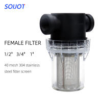 Filtro Frontal De 40 Malla Para Tubo De Agua Plástico Transparente Filtración Automática 1/2 Pulgada 3/4 Pulgada 1 Pulgada Conector De Riego Para Coche - details 0