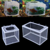 Incubador De Peces Con Red Y Caja De Aislamiento Para Acuario Herramienta De Cría De Peces Para El Cuidado De Los Peces - details 1