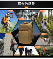 Bolsa de Montañismo al Aire Libre, Bolsa táctica de camuflaje, mochila de Cycling, equipo de senderismo, mochipa Nueva de camping - details 1