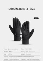 Guantes De Ciclismo Para Invierno a Prueba De Viento Táctiles Cálidos Y Resistentes Al Agua Para Hombres Y Mujeres Guantes De Motocicleta No Esmerilados De Silicona Antideslizantes - details 9