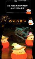 Lámpara De Silicona Suave Para Halloween Decoración De Ambiente De Habitación Fantasma Demonio Kiwi Bird Mago Luz Nocturna LED Recargable Forma De Calabaza - details 61
