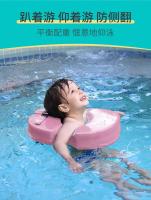 Anillo de Natation para Bebés, no inflable, para axilas, para niños de 0 a 1 to 3 años, equipo de Natation para bebés - details 6