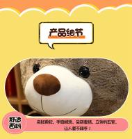 Muñeco De Peluche Oso Teddy Dos Colores De Alta Calidad Regalo De Cumpleaños Para Niños Y Adultos Amigo De Peluche Suave Para Niños Y Adultos - details 13