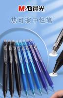 M&G Pluma De Gel Borrrable 0.5 Mm Tinta Negra/Azul Con Punta De Borrador Recargable Adecuada Para Estudiantes - details 0