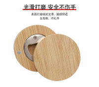 Abrepuertas Magnético De Estilo Con Diseño De Círculo De Madera Y Atracador De Botellas De Cerveza Acero Inoxidable - details 4