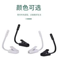 Luz De Lectura LED Portátil Y Recargable Con Lampara Para Libros Clamp Para Camping Viajes Estudio Luz De Lectura - details 11