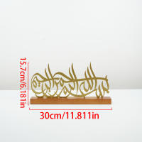 1pc Adorno De Metal Para Eid Decoración Islámica De Ferro Fundido Para Mesa Decoración Del Hogar Para El Aire De Ramadan - details 5